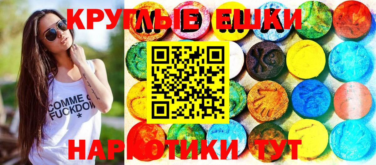 Экстази mix  ЭКСТАЗИ  Прокопьевск  Вход с VPN  Экстази ешки 