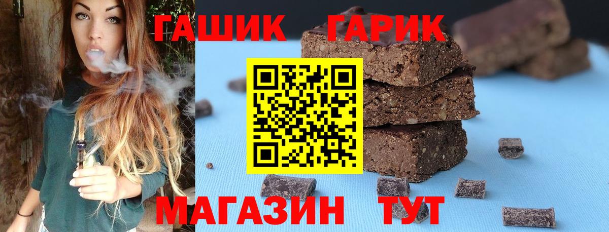 Псилоцибиновые грибы Прокопьевск