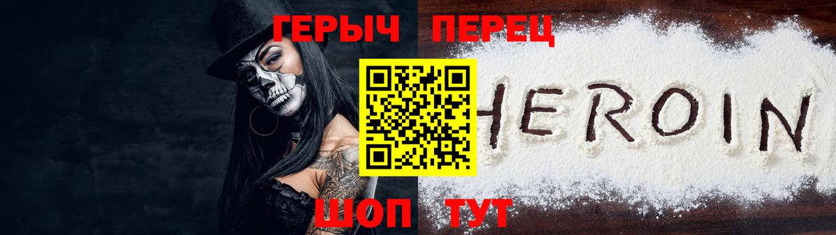 ГЕРОИН афганец Прокопьевск