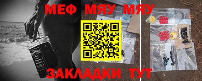 круглые Северобайкальск
