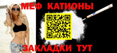 круглые Северобайкальск