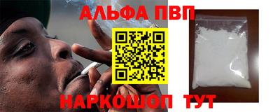 ALPHA-PVP Свободный