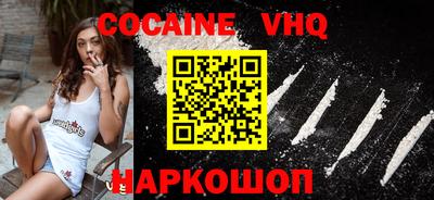 кокаин колумбия Севастополь