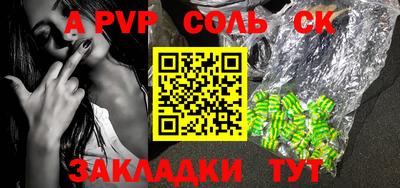 ALPHA-PVP Свободный