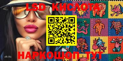 кокаин колумбия Севастополь