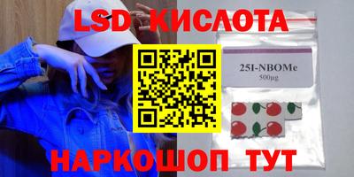 круглые Северобайкальск