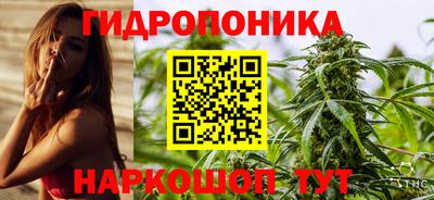 MESCALINE Рыбинск