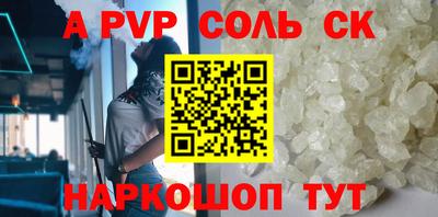 круглые Северобайкальск