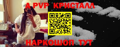 круглые Северобайкальск