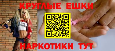 круглые Северобайкальск