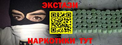 круглые Северобайкальск