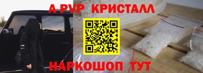 ALPHA-PVP Свободный