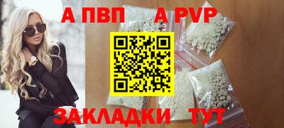 ALPHA-PVP Свободный
