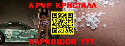 круглые Северобайкальск