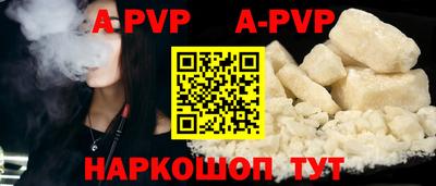 ALPHA-PVP Свободный