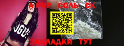 кокаин колумбия Севастополь