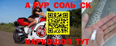 кокаин колумбия Севастополь
