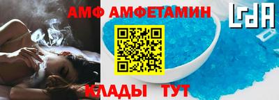 круглые Северобайкальск