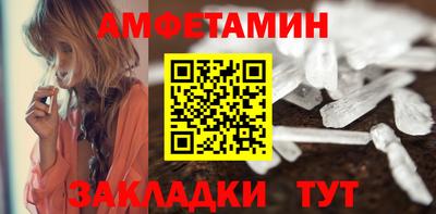 круглые Северобайкальск