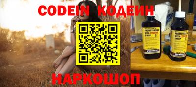 круглые Северобайкальск