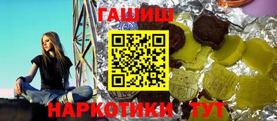 круглые Северобайкальск
