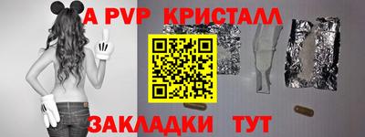кокаин колумбия Севастополь