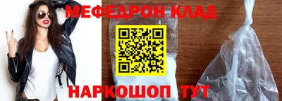кокаин колумбия Севастополь
