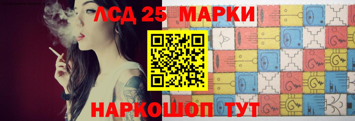 LSD-25 экстази ecstasy  Лсд 25 экстази ecstasy  Вход с VPN  Прокопьевск 