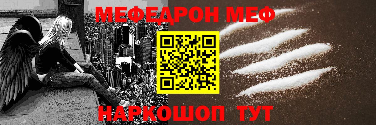 Кокаин  Вход с VPN  Прокопьевск  Купить наркотики  Гашиш  Мефедрон   Бошки Шишки 