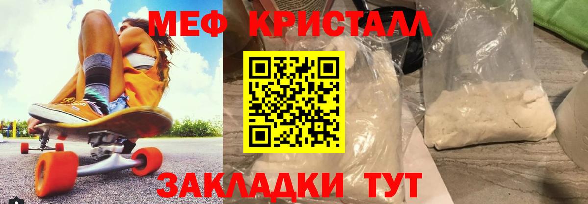 Мефедрон мука Прокопьевск