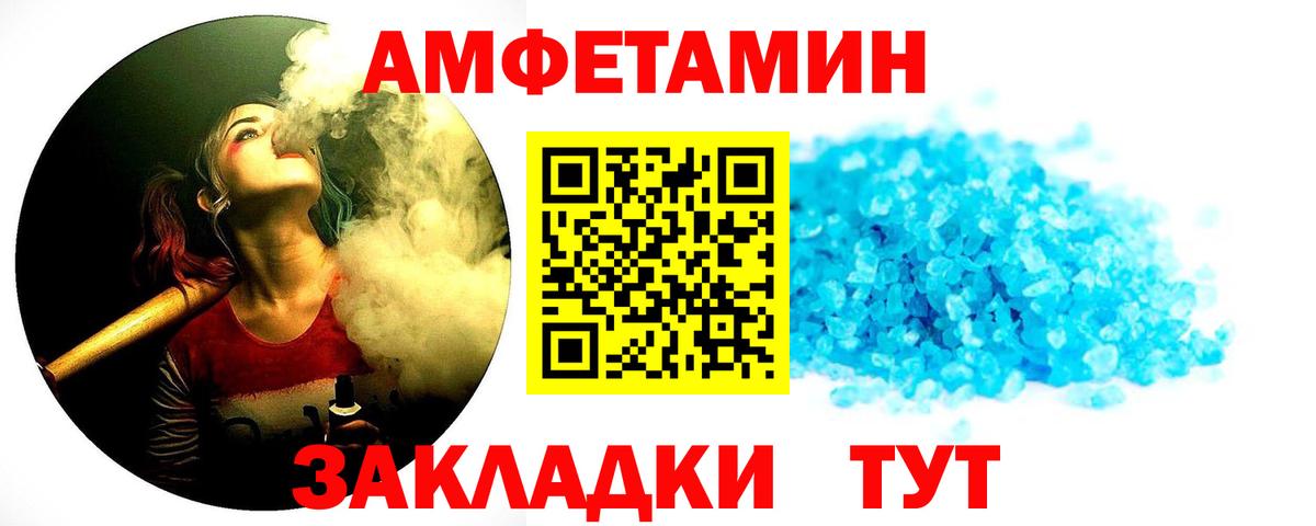 Первитин Methamphetamine  Вход с VPN  Прокопьевск 