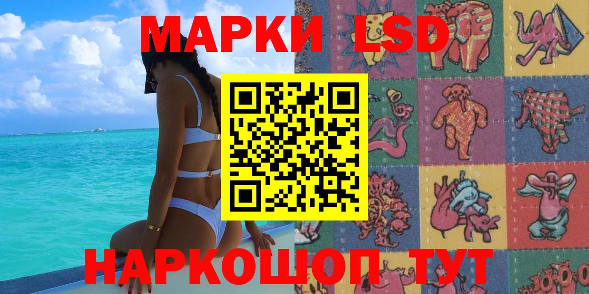 Наркотические марки  Вход с VPN  Прокопьевск  Марки NBOMe 1,5мг 
