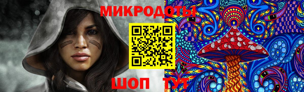 Галлюциногенные грибы Psilocybine cubensis  Вход с VPN  Прокопьевск 