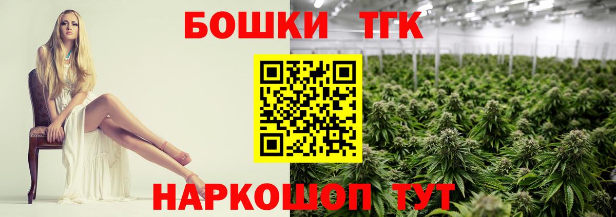 Канабис сатива  МАРИХУАНА White Widow  МАРИХУАНА AK-47  Канабис индика  Прокопьевск  Вход с VPN 
